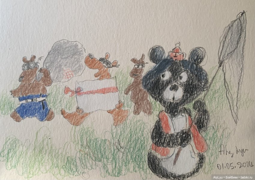 Я и не заметил, что конец мая (фото 8)