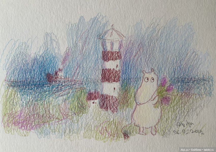 Я и не заметил, что конец мая