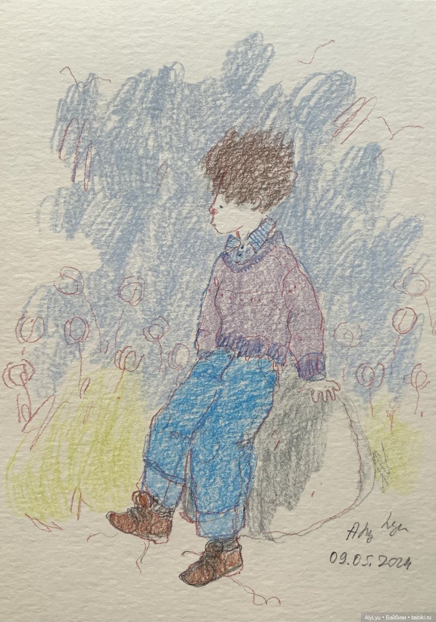 Я и не заметил, что конец мая