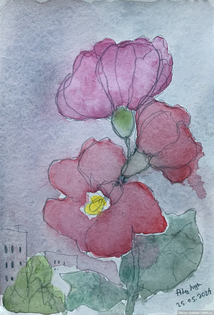 Я и не заметил, что конец мая