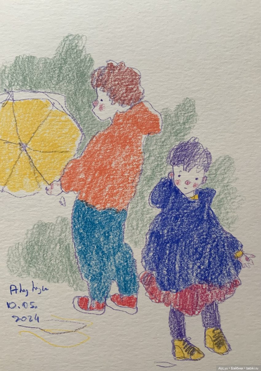 Я и не заметил, что конец мая