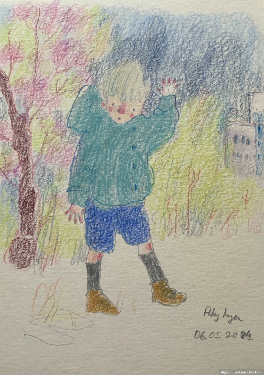 Я и не заметил, что конец мая