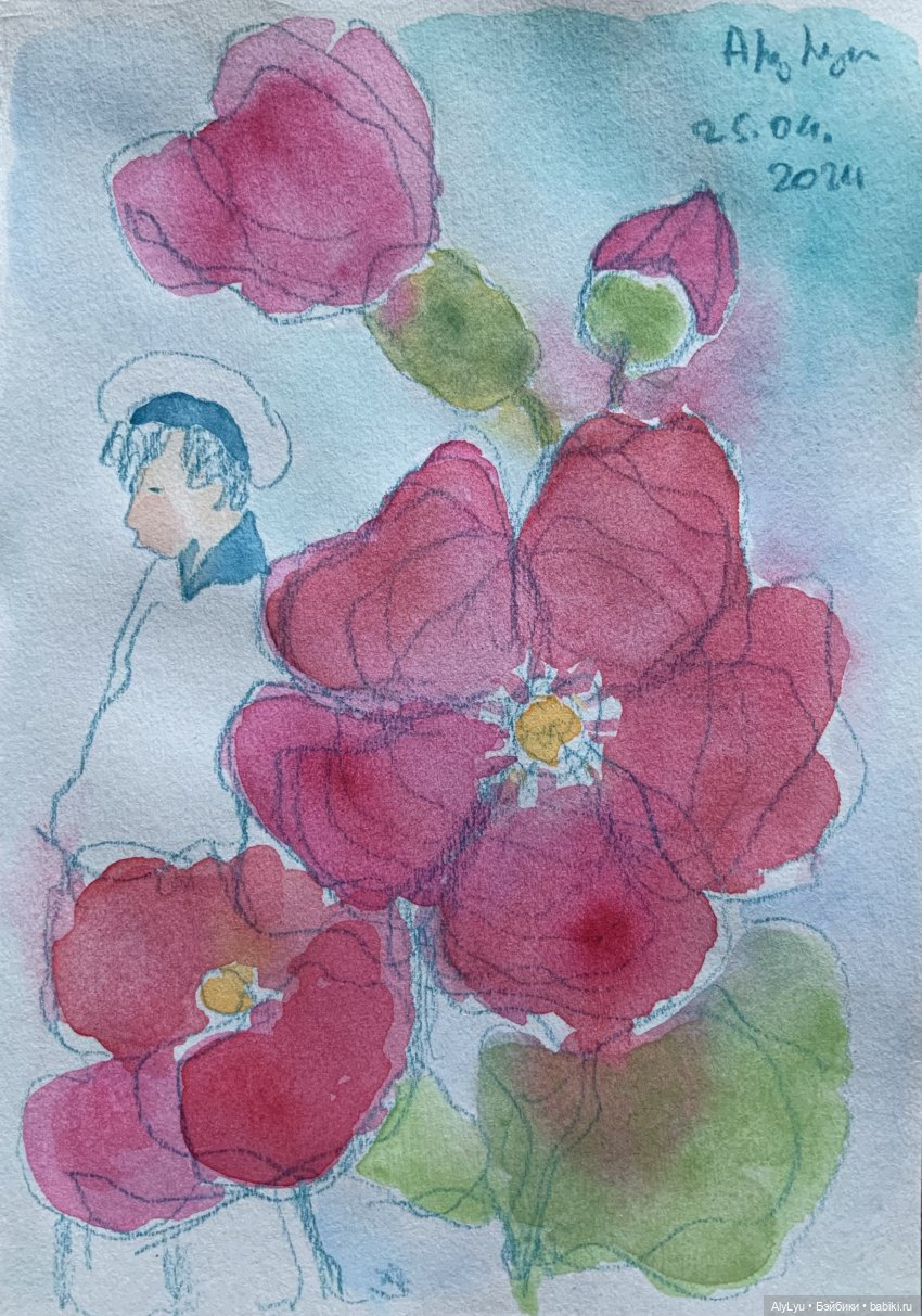 Я и не заметил, что конец мая