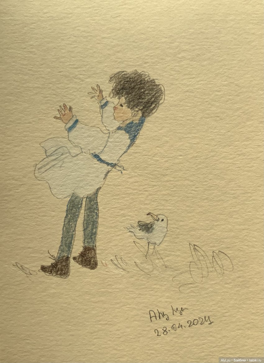 Я и не заметил, что конец мая