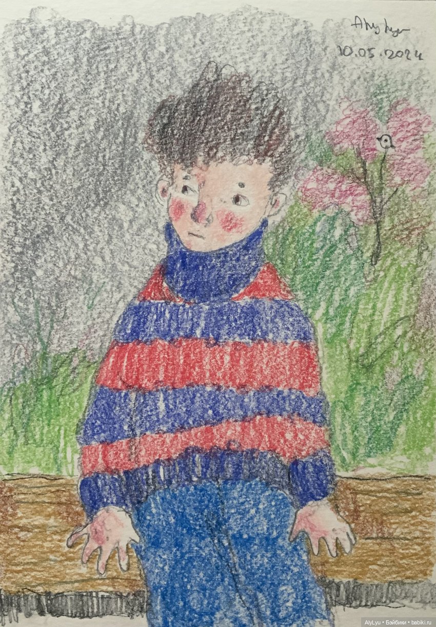 Я и не заметил, что конец мая