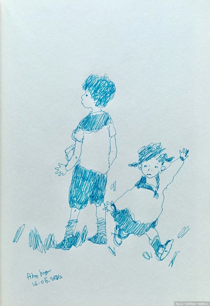 Я и не заметил, что конец мая