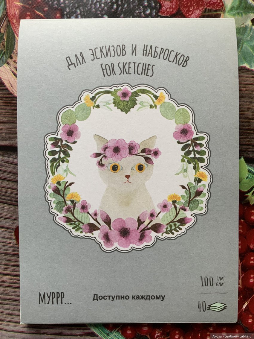 Июньские рисунки — Рисование и арт: скетчи