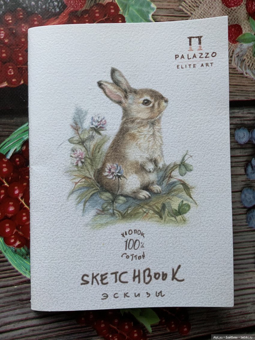 Июньские рисунки — Рисование и арт: скетчи