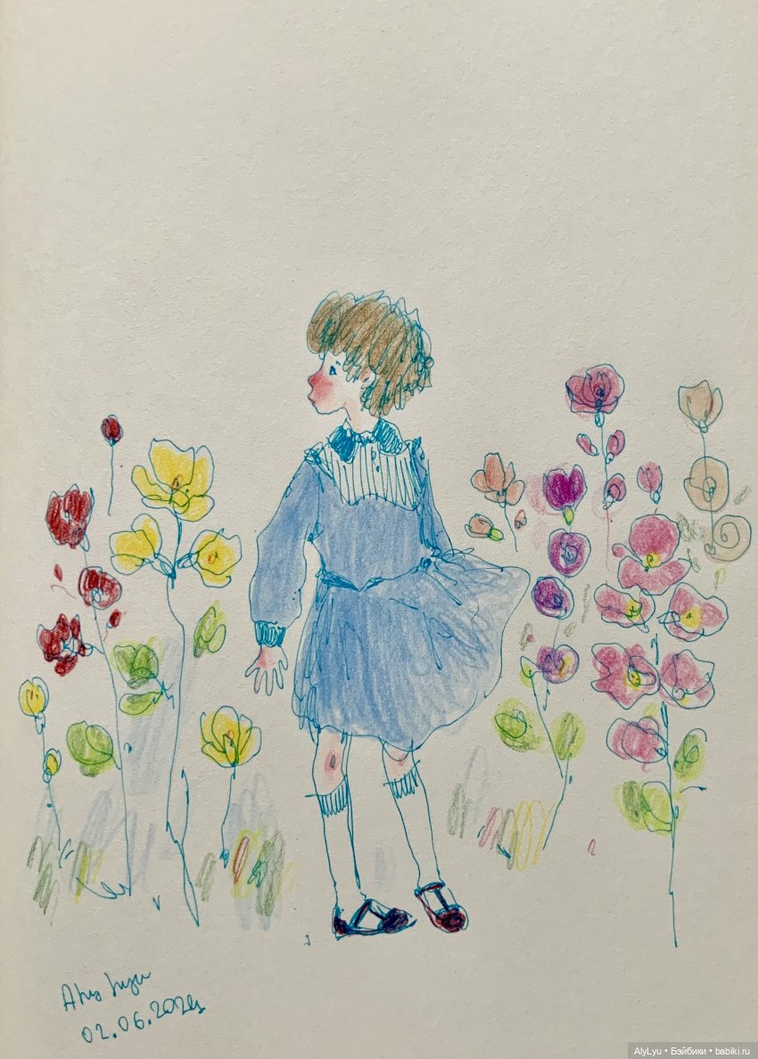 Июньские рисунки — Рисование и арт: скетчи (фото 7)