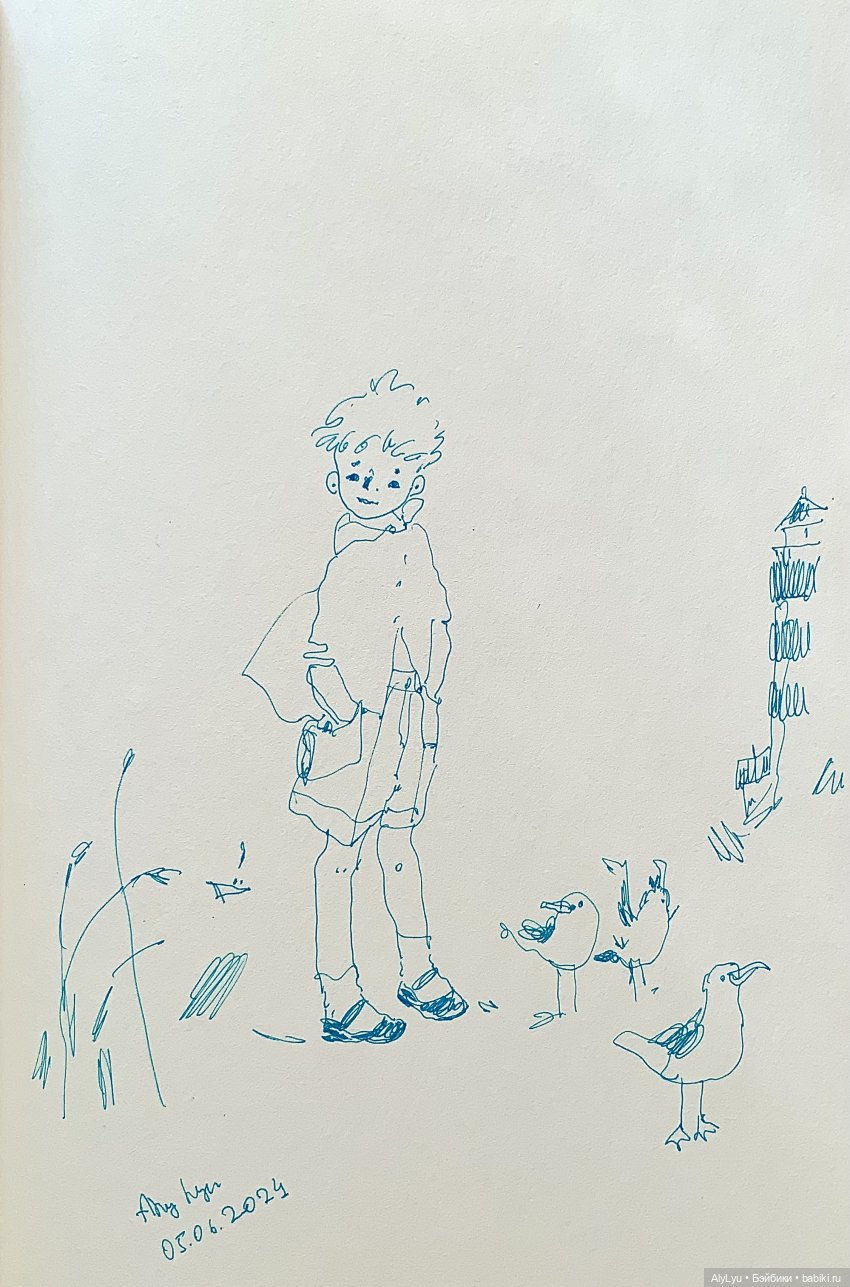 Июньские рисунки — Рисование и арт: скетчи (фото 5)