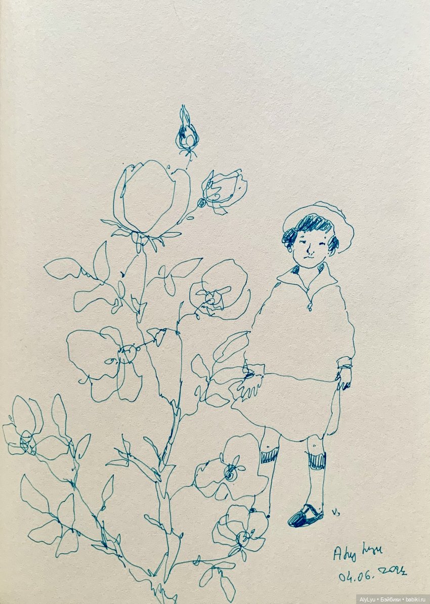 Июньские рисунки — Рисование и арт: скетчи (фото 8)