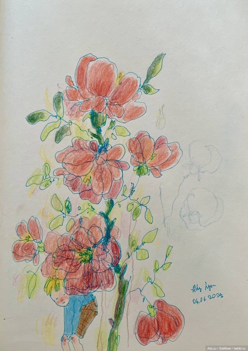 Июньские рисунки — Рисование и арт: скетчи (фото 9)