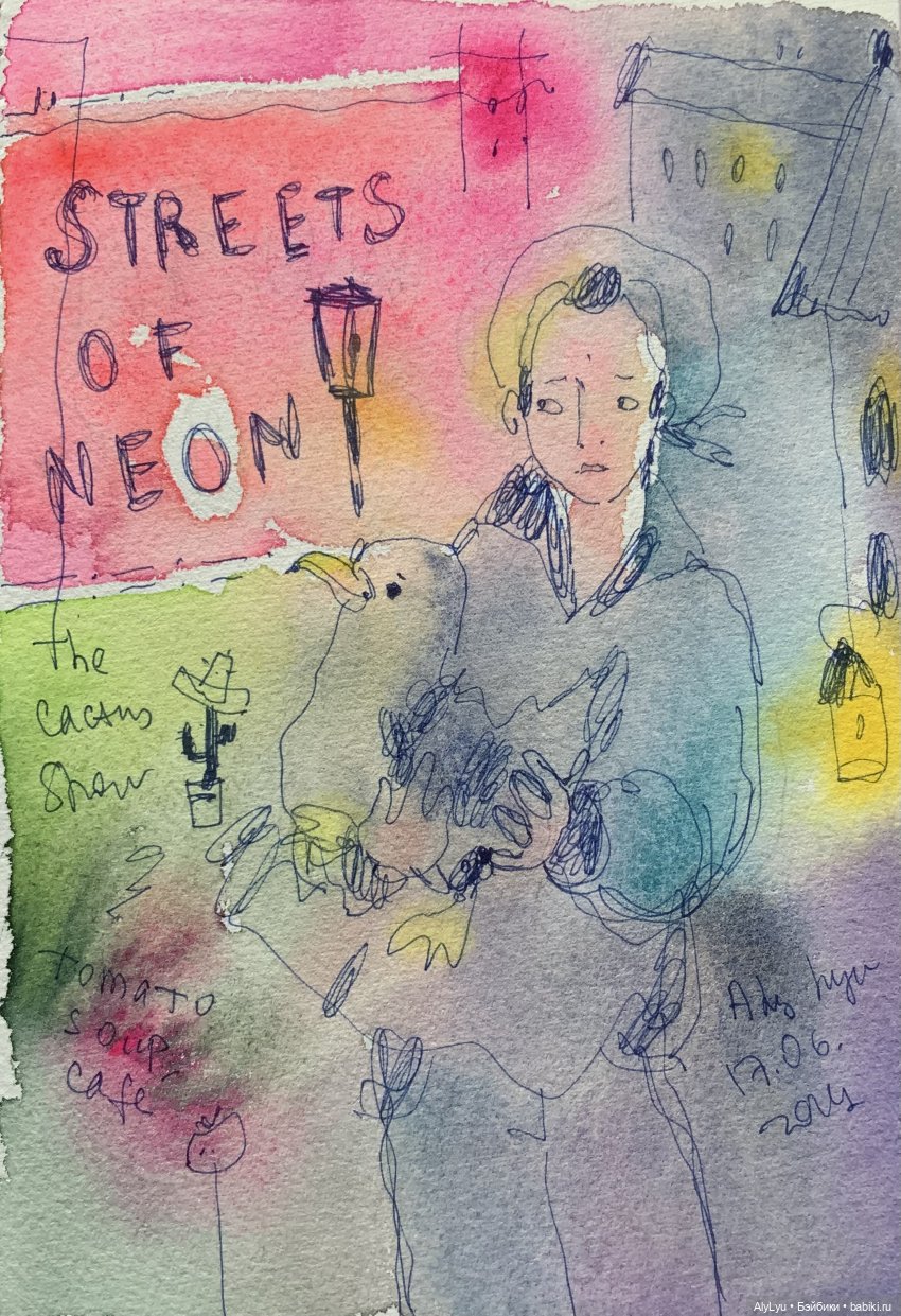 Июньские рисунки — Рисование и арт: скетчи