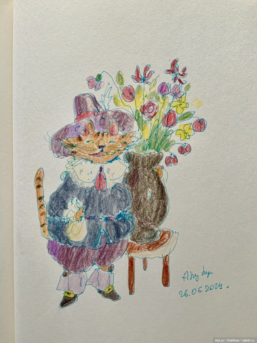 Июльский дождь — Рисование и арт: скетчи (фото 6)