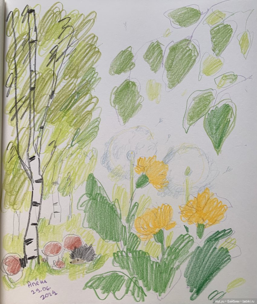 Июльский дождь — Рисование и арт: скетчи (фото 8)