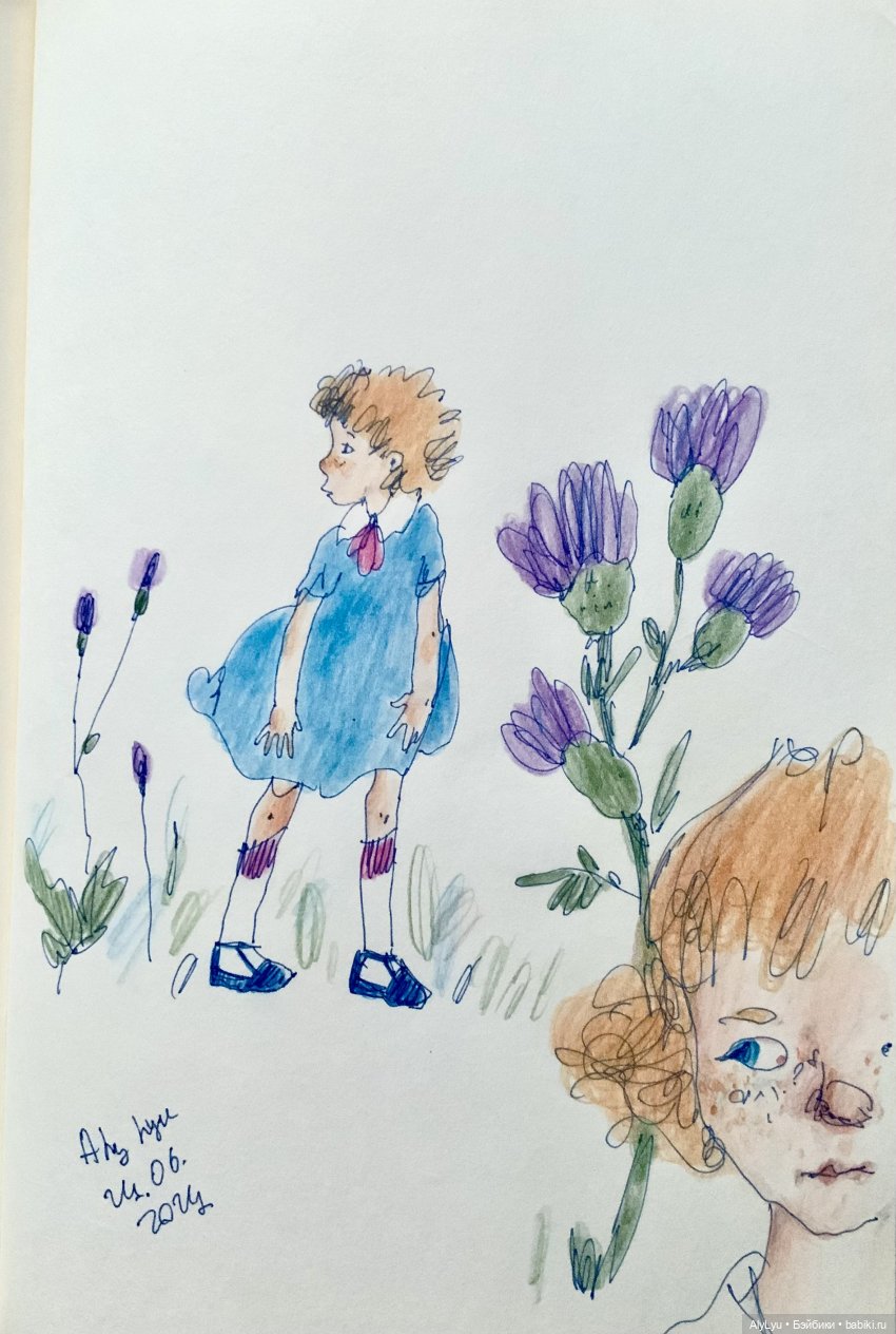 Июльский дождь — Рисование и арт: скетчи (фото 5)