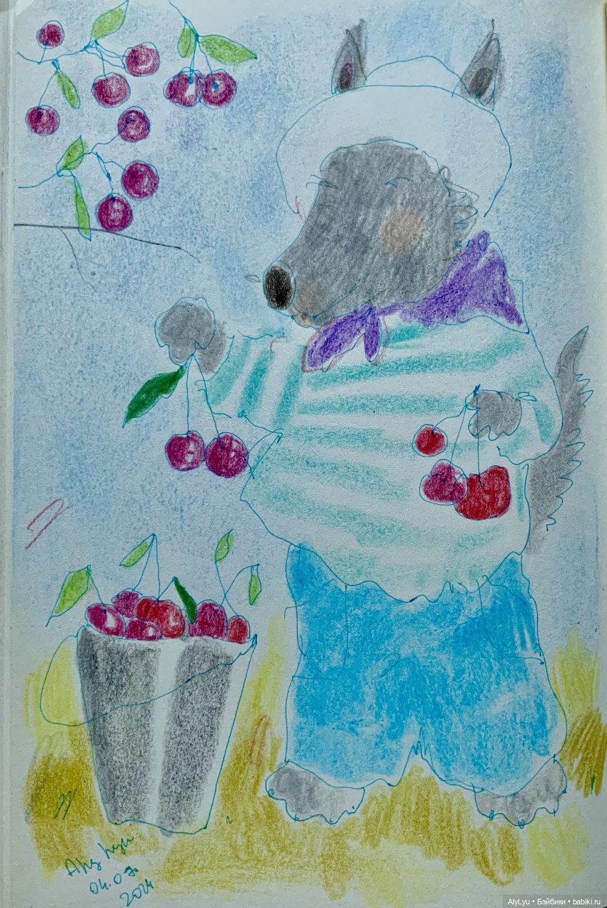 Июльский дождь — Рисование и арт: скетчи