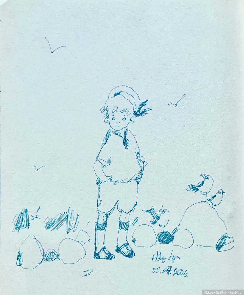 Июльский дождь — Рисование и арт: скетчи (фото 10)