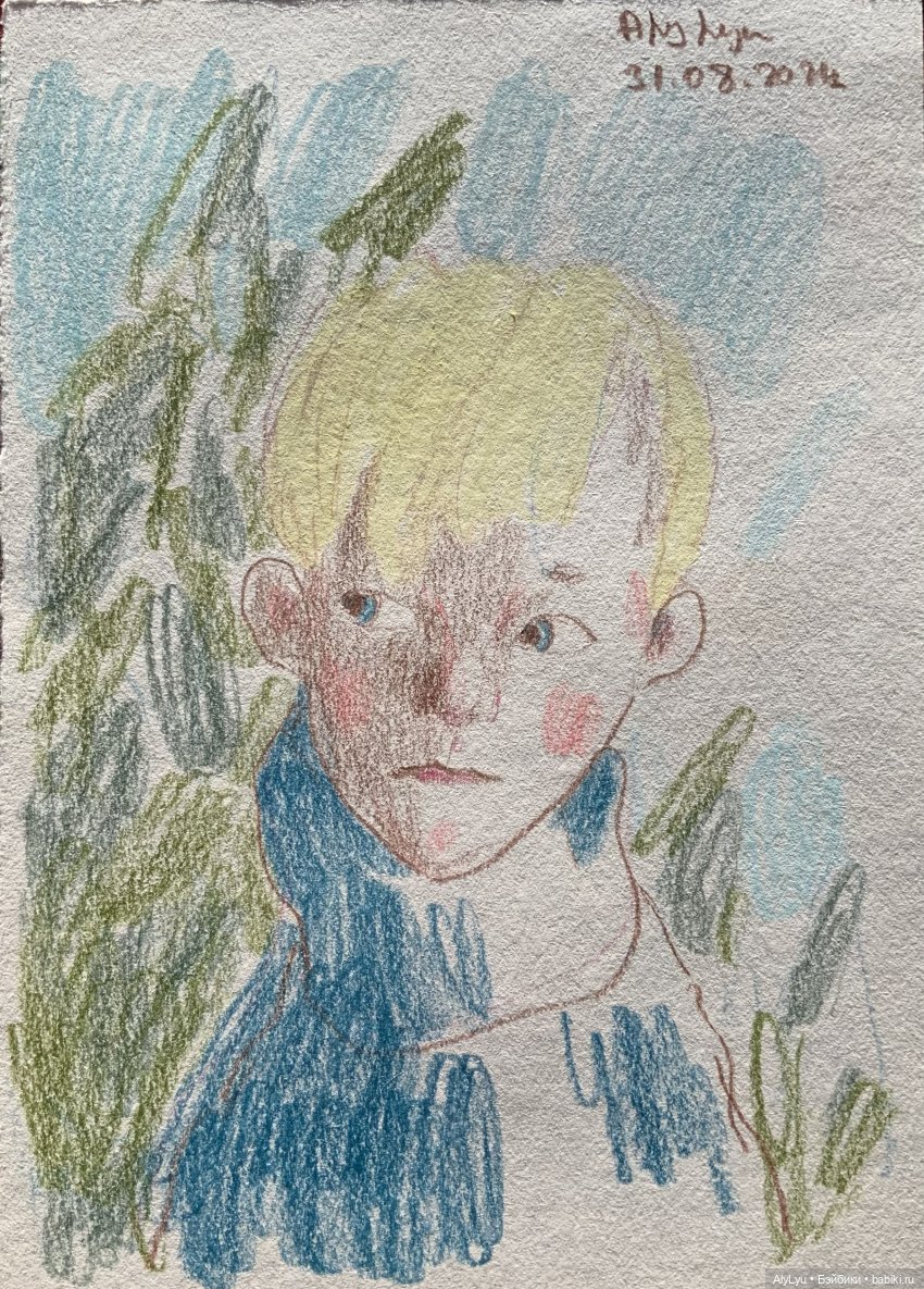 Читаем Гессе — Культура (фото 7)