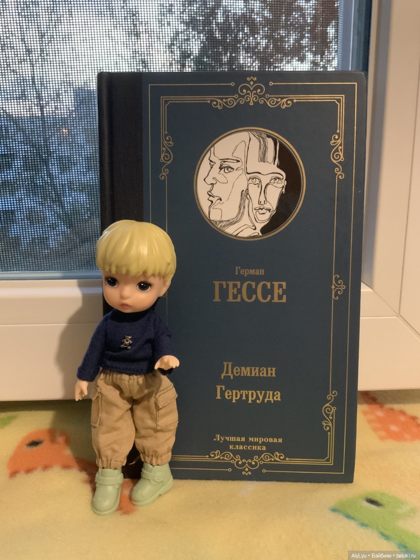 Читаем Гессе — Культура