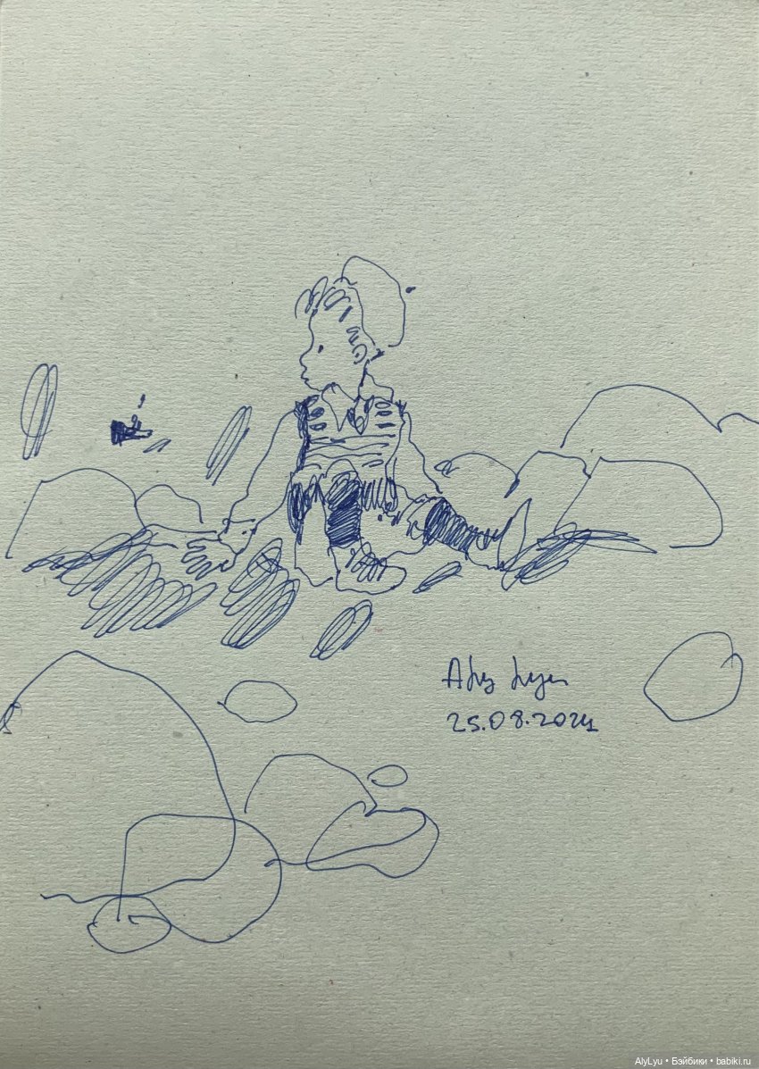 Читаем Гессе — Культура