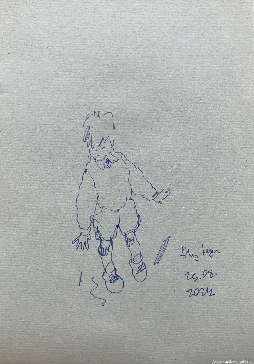 Читаем Гессе — Культура