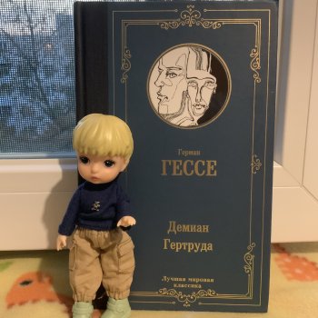 Читаем Гессе