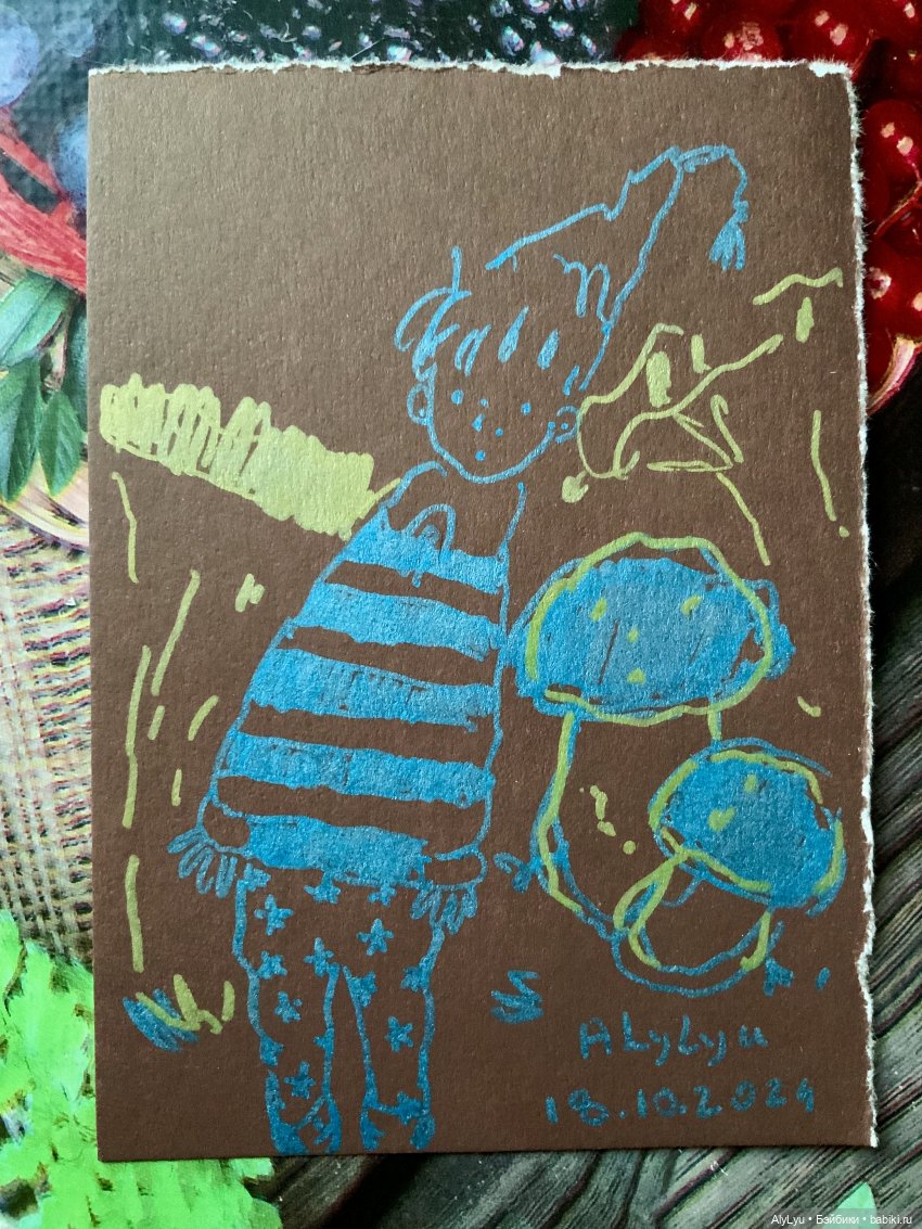 Осенние рисунки — Рисование и арт: скетчи