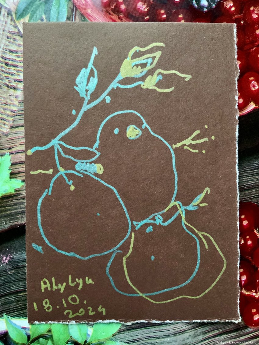 Осенние рисунки — Рисование и арт: скетчи