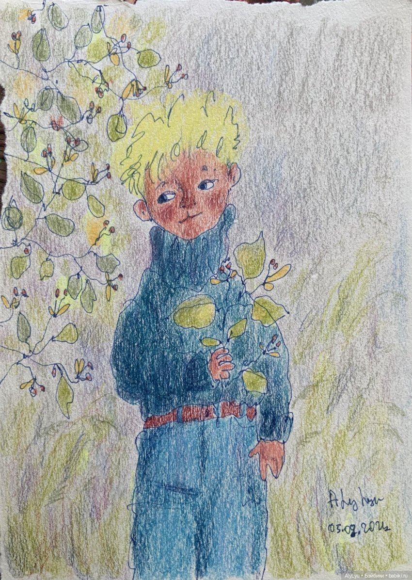 Осенние рисунки — Рисование и арт: скетчи