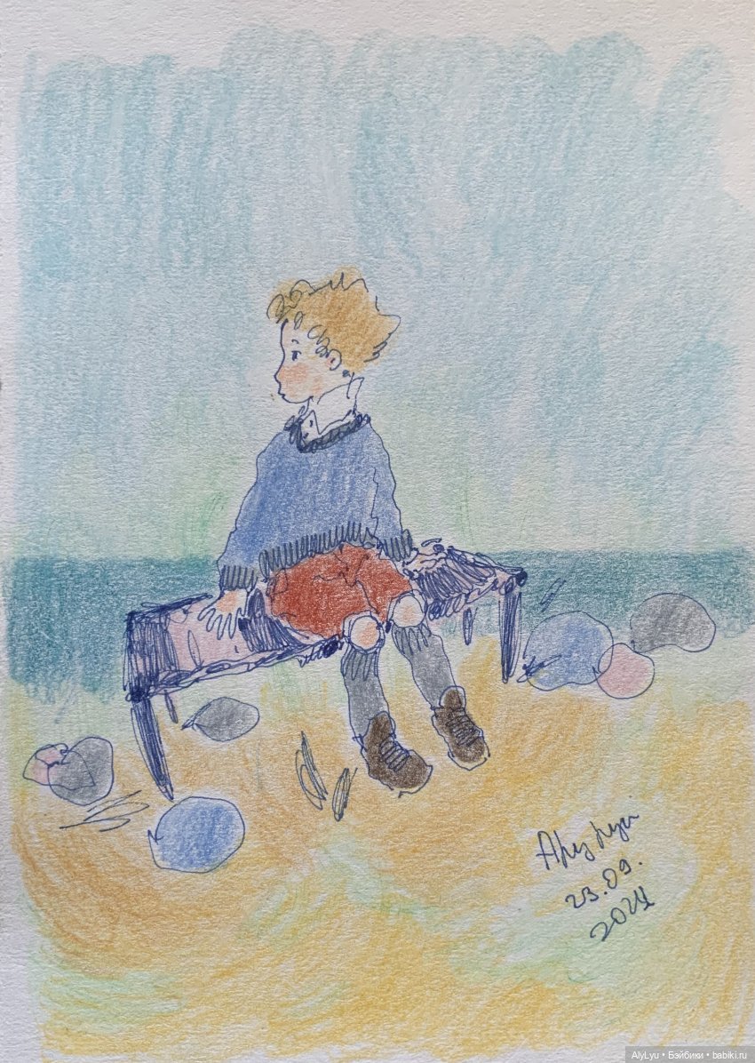 Осенние рисунки — Рисование и арт: скетчи