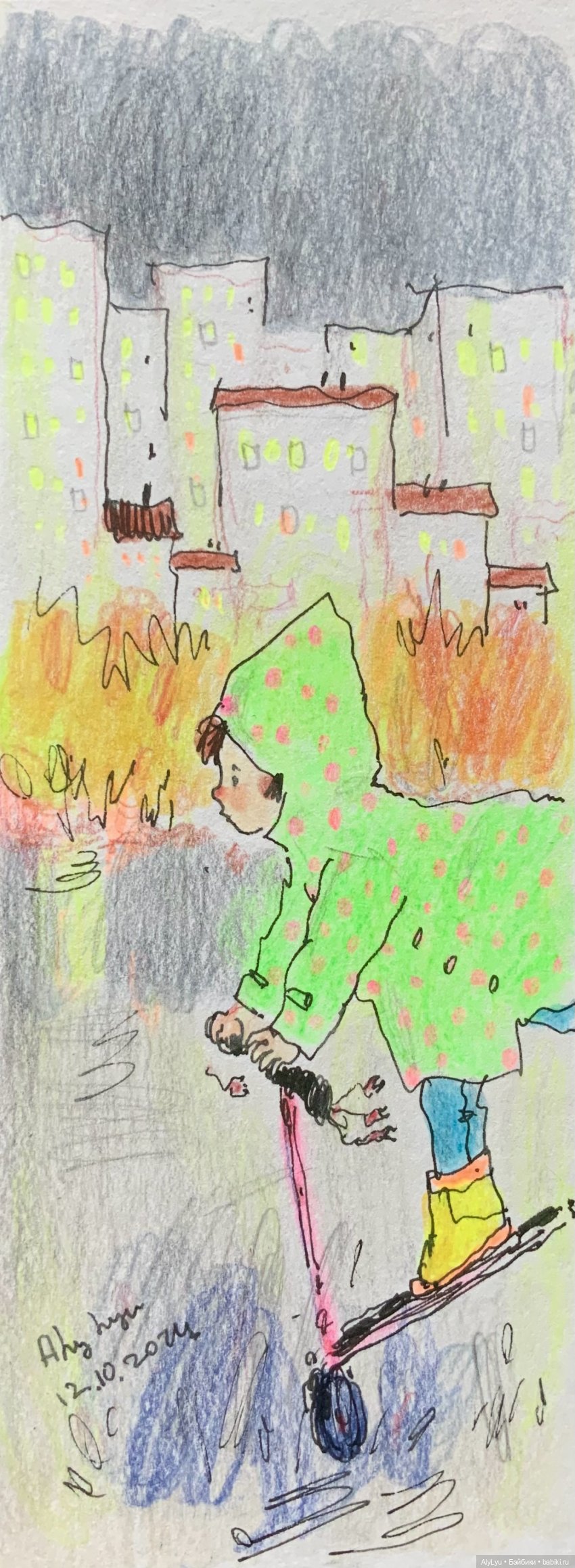 Осенние рисунки — Рисование и арт: скетчи