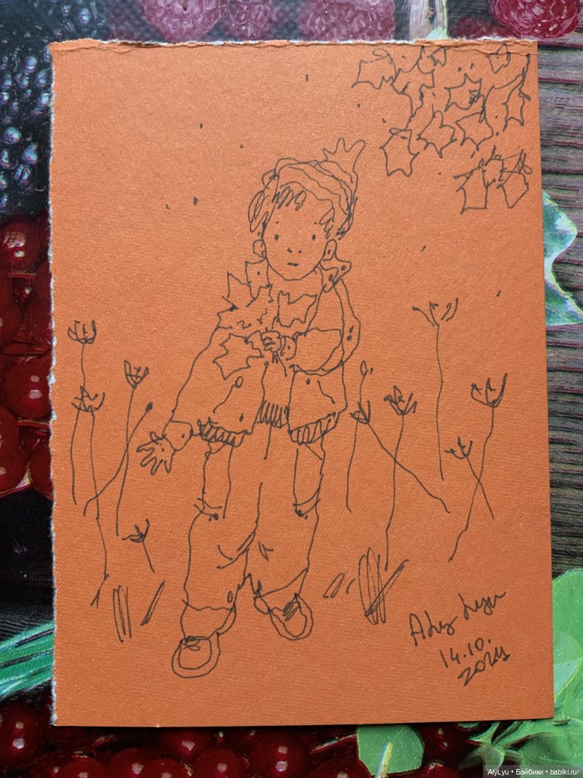 Осенние рисунки — Рисование и арт: скетчи