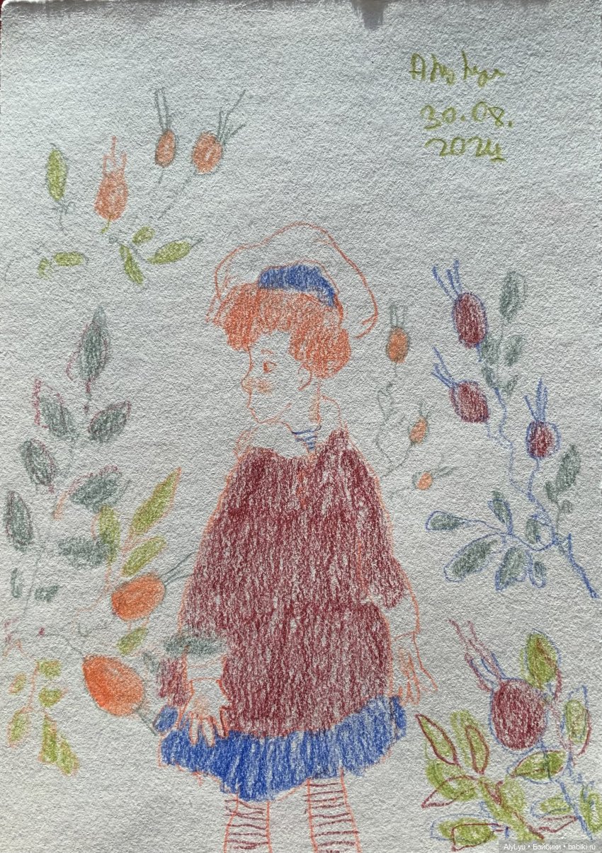 Осенние рисунки — Рисование и арт: скетчи