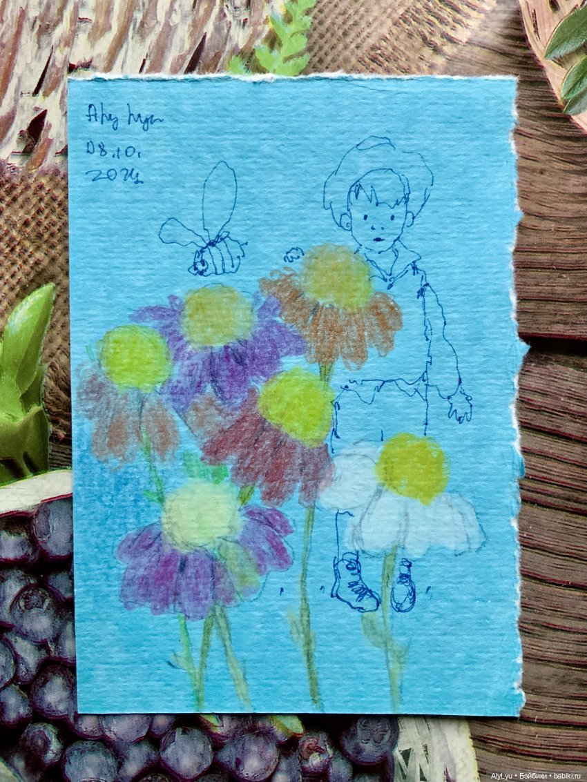 Осенние рисунки — Рисование и арт: скетчи