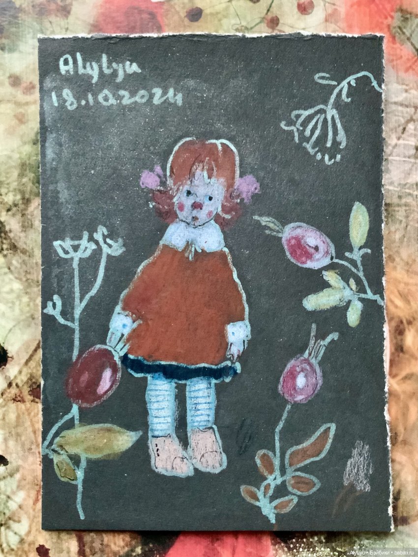 Осенние рисунки — Рисование и арт: скетчи