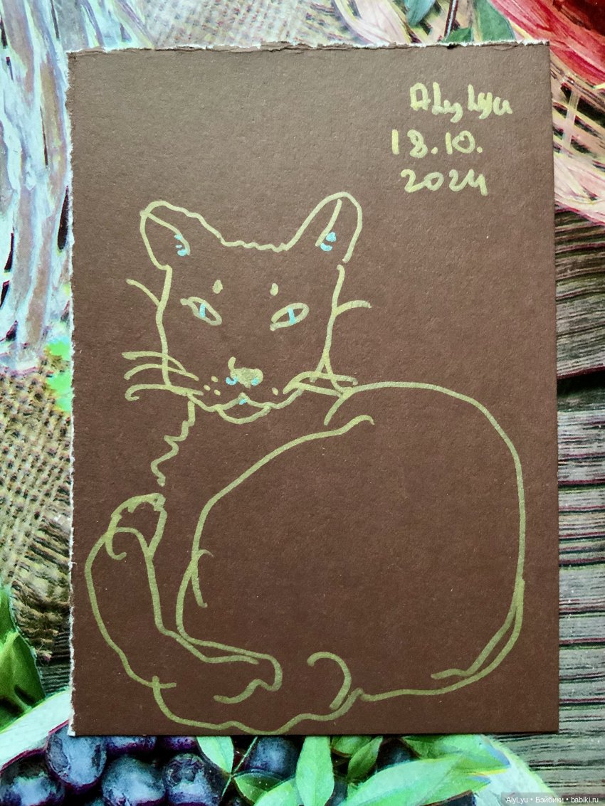 Осенние рисунки — Рисование и арт: скетчи (фото 9)