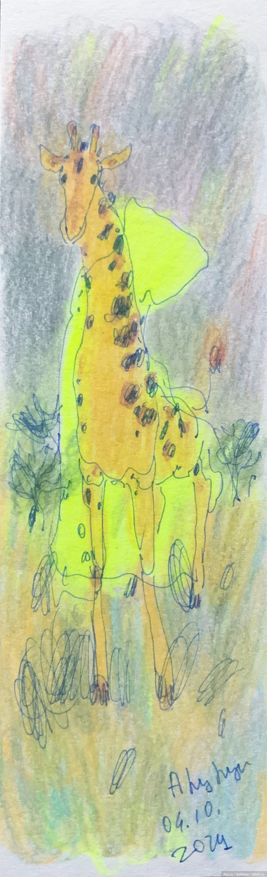 Осенние рисунки — Рисование и арт: скетчи