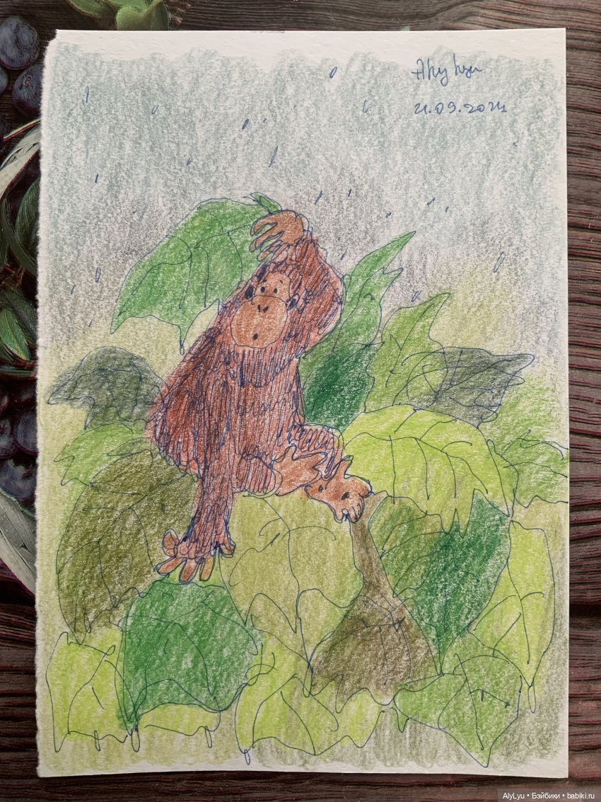 Осенние рисунки — Рисование и арт: скетчи