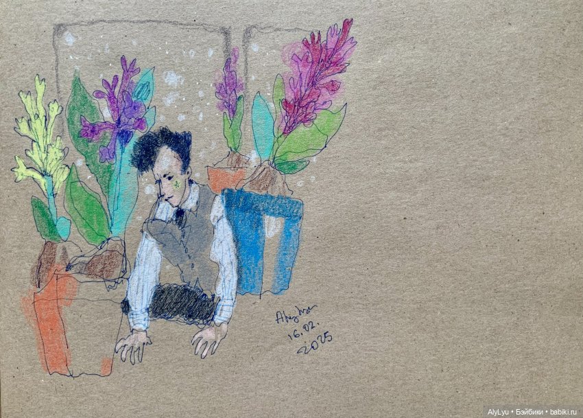 Гиацинты — Рисование и арт: скетчи (фото 4)