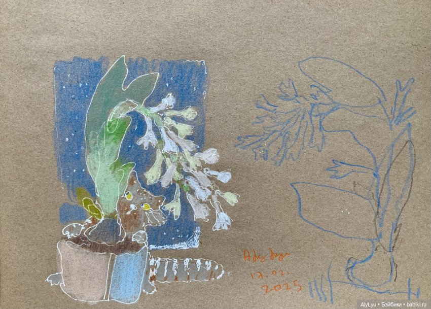 Гиацинты — Рисование и арт: скетчи