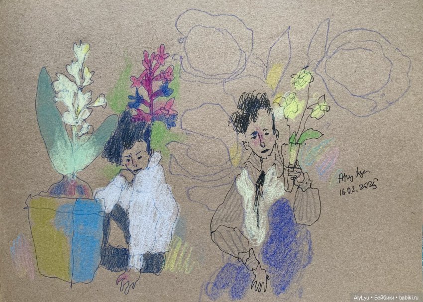 Гиацинты — Рисование и арт: скетчи (фото 6)