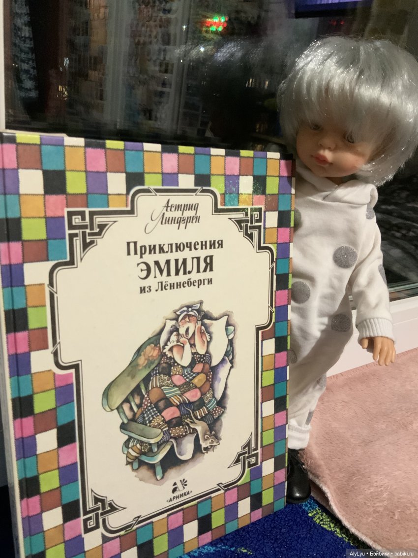 Эмиль из Леннеберги — Рисование и арт: скетчи (фото 4)