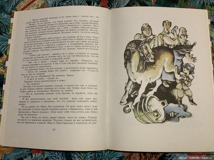 Эмиль из Леннеберги — Рисование и арт: скетчи (фото 7)