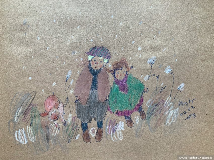 Эмиль из Леннеберги — Рисование и арт: скетчи