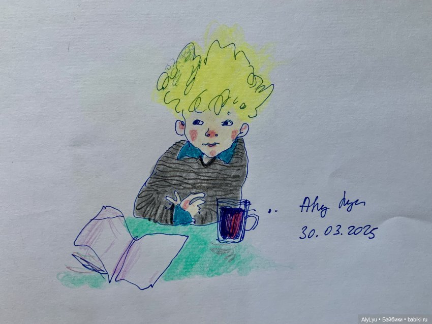 Апрельские рисунки — Рисование и арт: скетчи (фото 2)