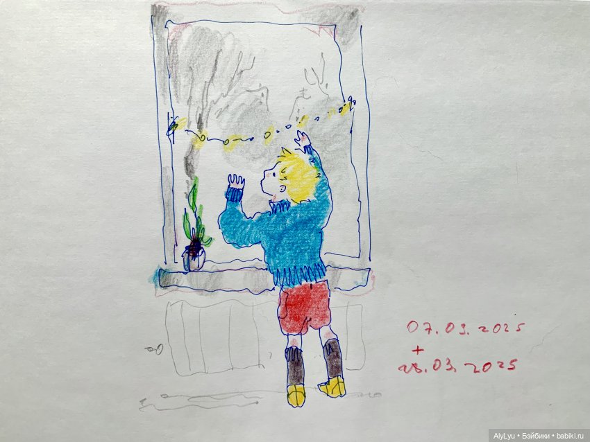 Апрельские рисунки — Рисование и арт: скетчи