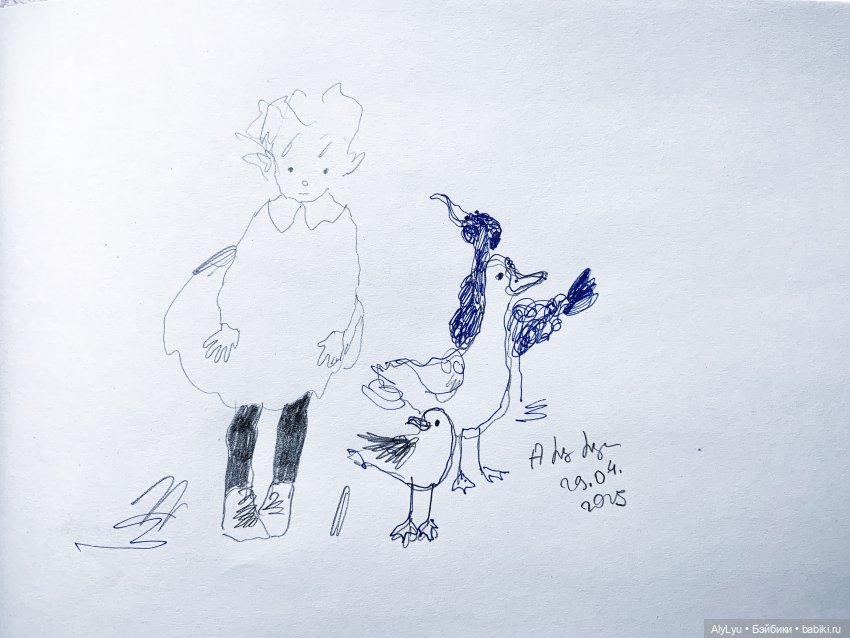 Море мая и июня — Рисование и арт: скетчи