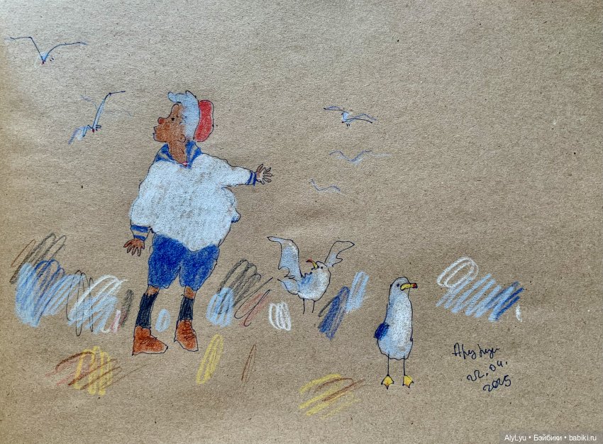 Море мая и июня — Рисование и арт: скетчи