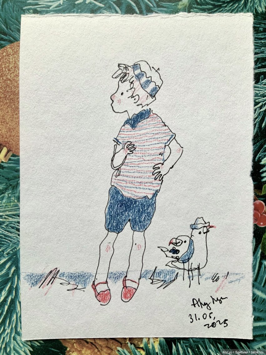 Море мая и июня — Рисование и арт: скетчи